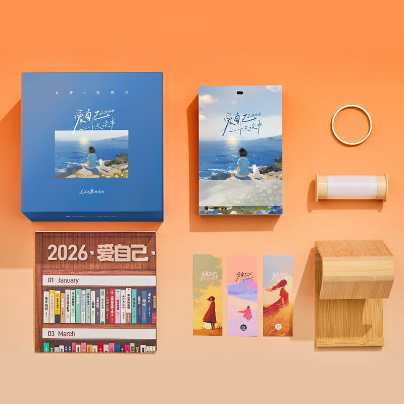 Ten O'clock Calendar Ten O'clock Reading and Listening Calendar 2026 Calendar Ten O'Clock Reading Love Yourself 2026 (Blue) Ten O'Clock Reading Love Yourself Calendar Year of the Horse Calendar People's Daily Publishing House