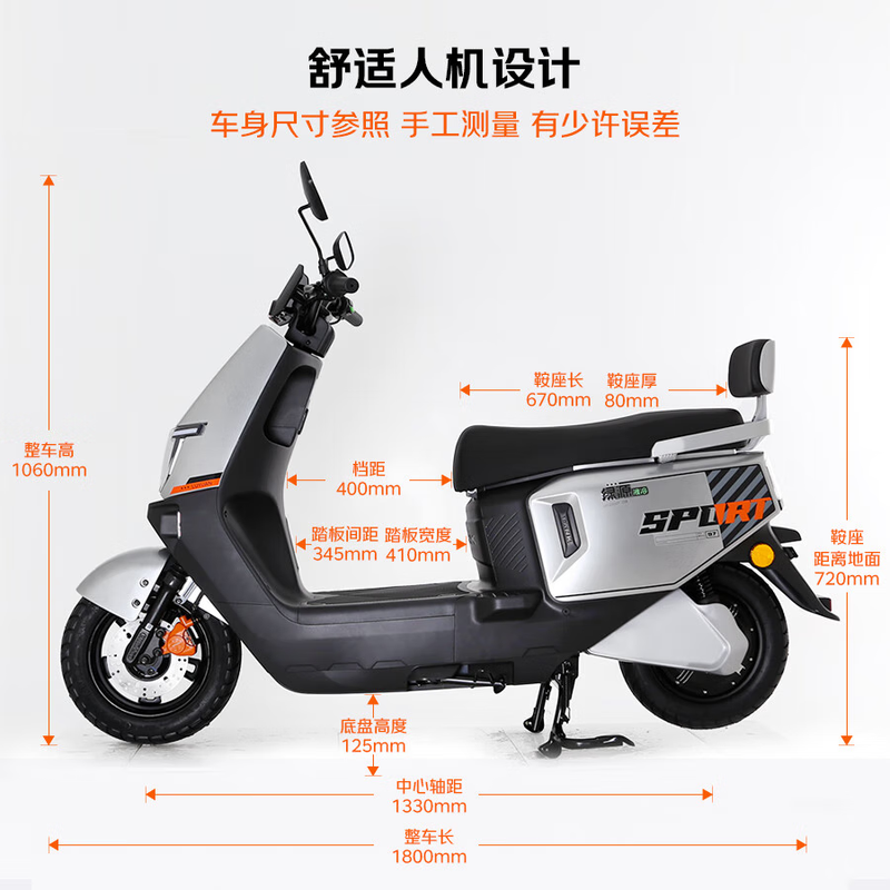 Luyuan electric motorcycle S16U super long range and powerful scooter 117km-72V35.5A-6 batteries-1200W electric battery car liquid-cooled motor Haoyueyin