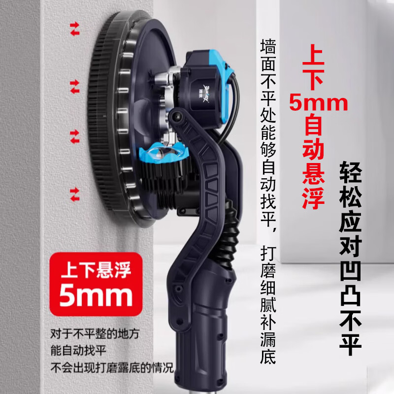 Borai 2025 new model 7262 ultra-light brushless self-suction ceiling grinder wall putty wall electric polishing sand machine Borai 7262 brushless grinder (non-vacuuming)