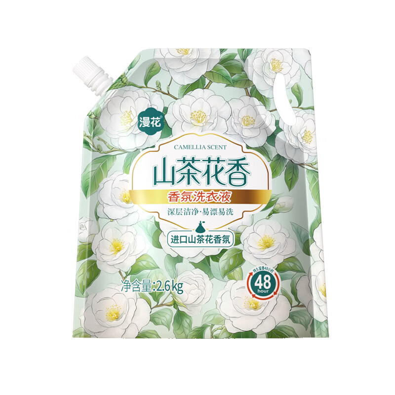 Manhua laundry detergent, deep cleansing, long-lasting fragrance, decontamination and color protection, fragrance laundry detergent, smooth and protective, Camellia 5.2 catties * 1 bag