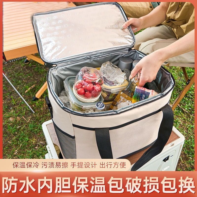 Outdoor insulated box refrigerated bag car travel refrigerator portable large-capacity ice pack camping picnic thickened fresh-keeping bag upgraded thickening/long-lasting insulation aluminum film liner khaki_30L super large capacity 6-9 people