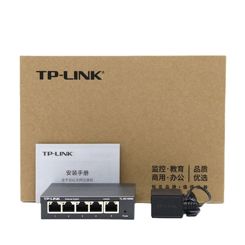 Pulian Pulian (TP-LINK) Pulian TPLINK switch 5-port 4-port Gigabit five-port steel shell 8-port branch line monitoring shunt hub switch 8 Gigabit steel shell cloud management TL-SG2008D