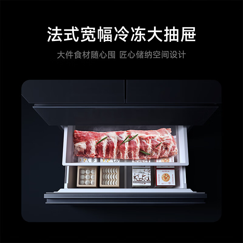 Mijia Xiaomi Pro560L French multi-door refrigerator micro-chilled automatic ice making first-level dual system ultra-thin embedded JD.com self-operated BCD-560WFSGPDIN national subsidy