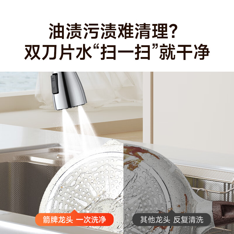 ARROW HY kitchen hot and cold faucet splash-proof kitchen rotatable fine copper pull-out faucet AE45303CP