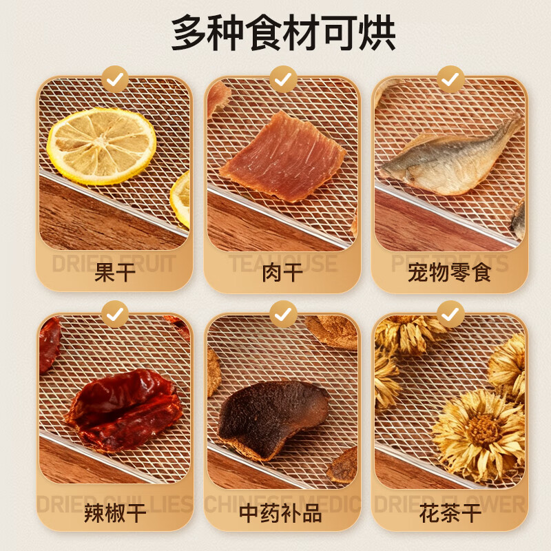 CHIGO food dryer, dried fruit machine, fruit air dryer, dehydration machine, commercial pet snacks, medicinal materials, meat jerky, vegetable air dryer, fruit dryer, household stamping model 6 layers 400W