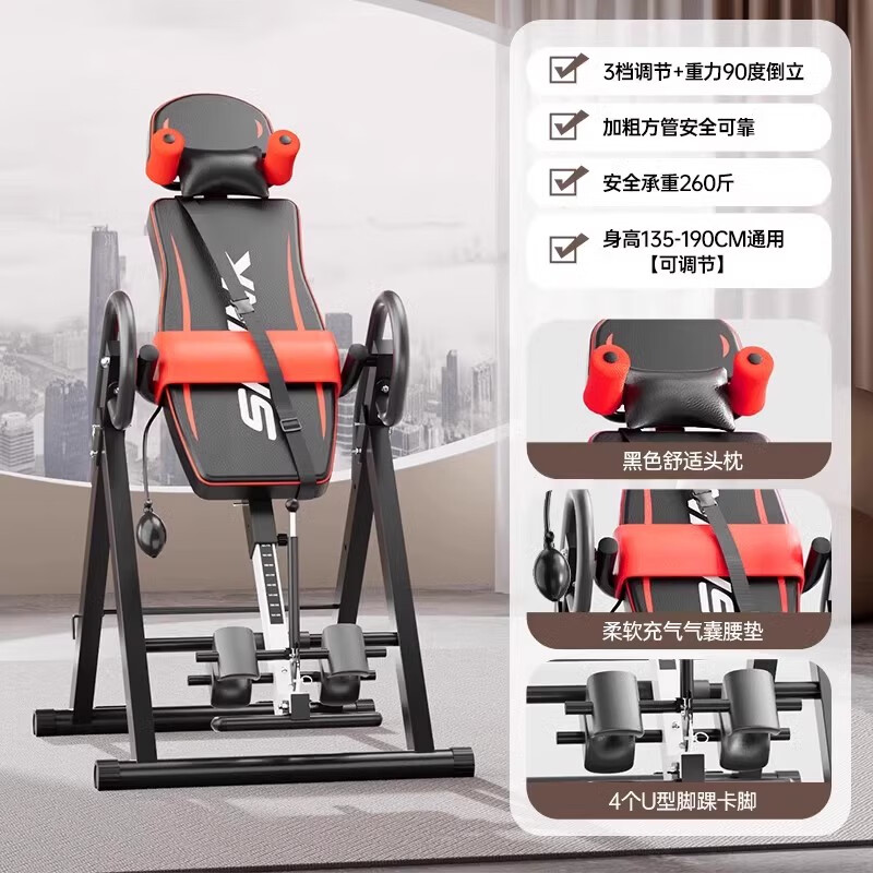 NUODEMA inversion machine home fitness equipment inversion traction auxiliary artifact inversion stretching lumbar chair inversion device 9 red and black luxury model inversion traction stretching air bag