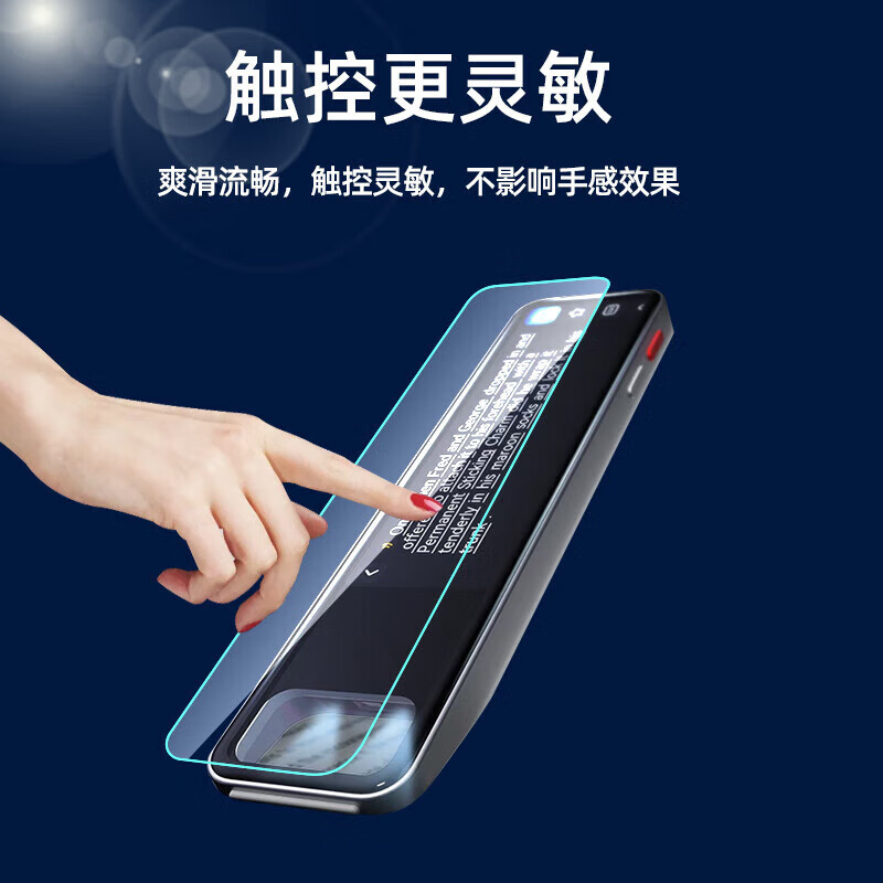 He Jiagong applies to Youdao dictionary pen X7Pro tempered film 4.1-inch reading pen x7Pro protective cover soft silicone shell English translation scanning pen NetEase Youdao