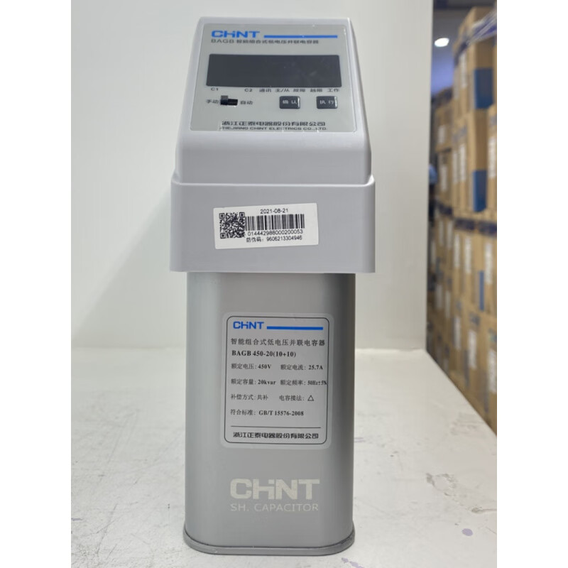 Chint Intelligent Combination Low Voltage Parallel Capacitor Bagb 450 generally supplements double circuit three-phase Bafb subsidy BAGB_480-40_7__ with reactance
