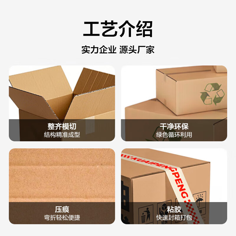 Huixiang Express Carton Storage Carton No. 3 43*21*27cm Three-layer Extra Hard Express Postal Moving Carton-5 pcs/pack