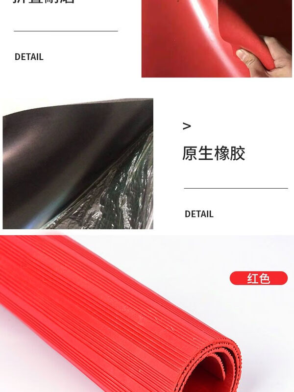 Mo Peng insulated floor mat power distribution room high voltage mat rubber board room special power 10kv dustproof industrial rubber 3/5/8mm thickness 3mm 1M_1M black smooth insulation withstand voltage 6KV