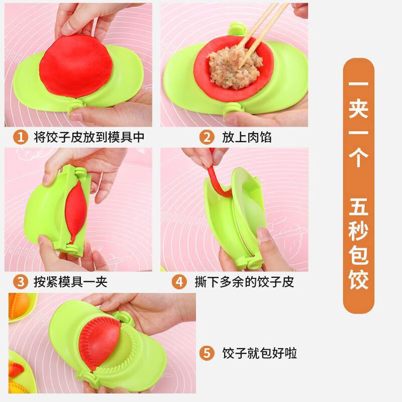 Tianhao Chen Bao Dumpling Artifact Home New Style Lazy Man Dumpling Special Tool Handmade Dumpling Maker Mold Dumpling Large Size 3 Plus Free Filling Pick Suitable for Large Steamed Dumplings