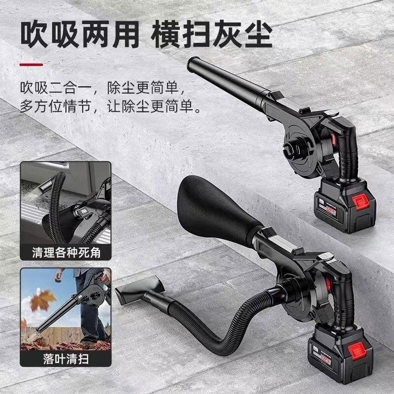 Pick up cat leaf blowing garden outdoor vacuum cleaner fallen leaf hair dryer high power garden blower suction sweep blower blower 5 sections 1 battery 1 charge + standard set