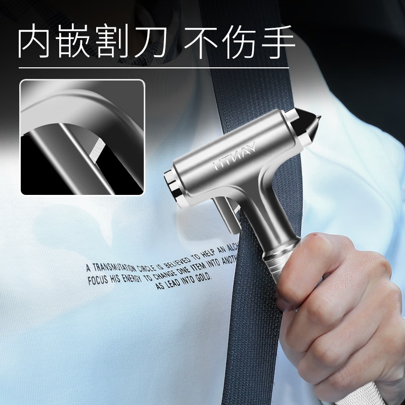 Car safety hammer along the way, all-metal tungsten steel head, multi-functional emergency rescue hammer, vehicle-mounted escape hammer, window breaker F06