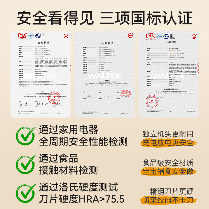 Double gun (Suncha) electric garlic masher, garlic processor, meat grinder, garlic mince, garlic press, ginger paste artifact, three knives