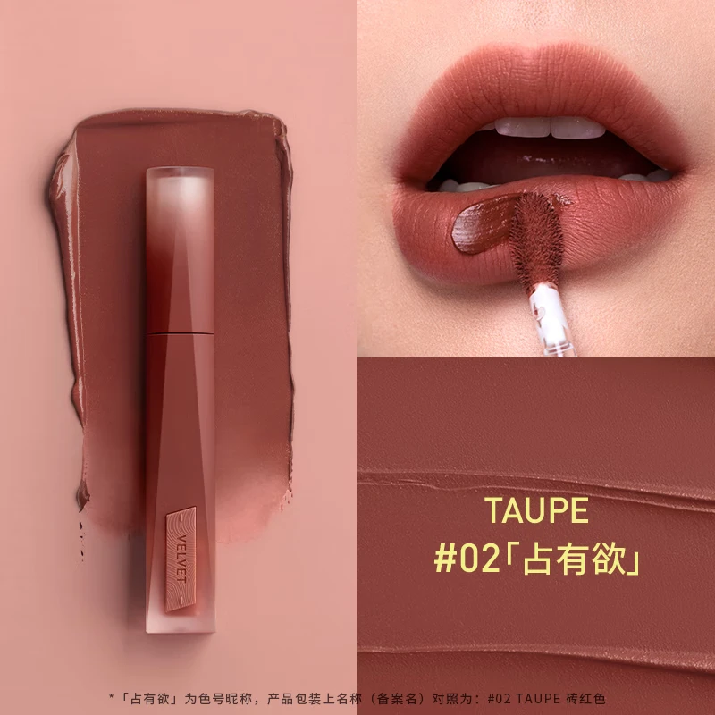 3ce Velvet Lip Glaze Upgraded Version #02 TAUPE Possessive Lipstick Lipstick Birthday Gift New Year