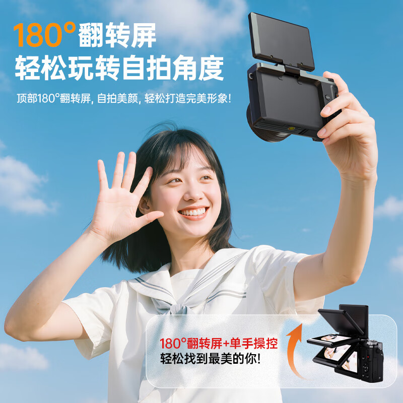 SONGDIAN digital camera 64 million pixels flip screen selfie vlog entry-level campus high-definition mirrorless camera photo travel DC103W black 128G memory