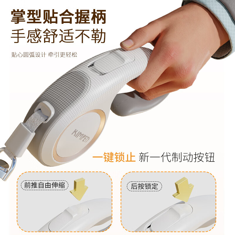 JCZS German quality dog leash, automatic retractable dog leash, dog leash, anti-breakaway for small and medium-sized dogs, enhanced anti-explosion, white 5M one-button braking (explosion-proof)