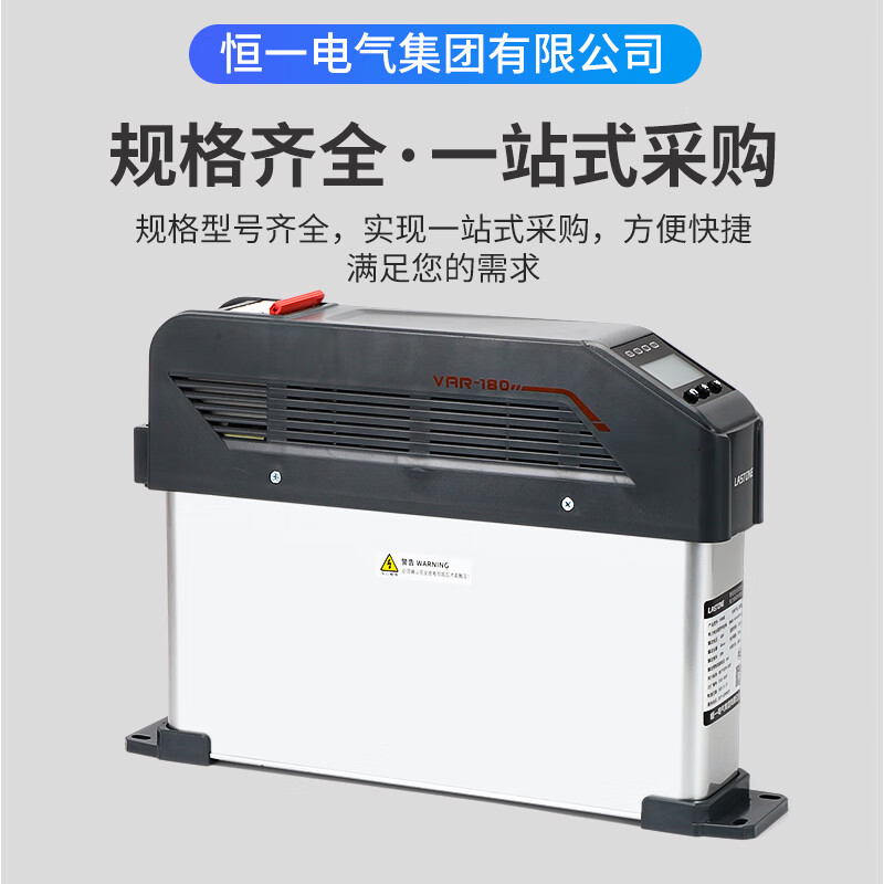 Hengyi Electric Intelligent Integrated Power Capacitor HYBAGB-450/40(20+20) Reactive Power Compensation Device HYBAGB/450-40(20+20)