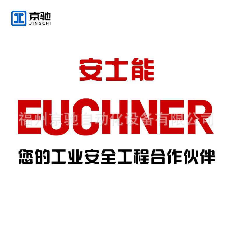 Same day delivery 001366 EGT1/4A2000 Euschner proximity switch 001733 EGT1-5000. EGT1/4A2000