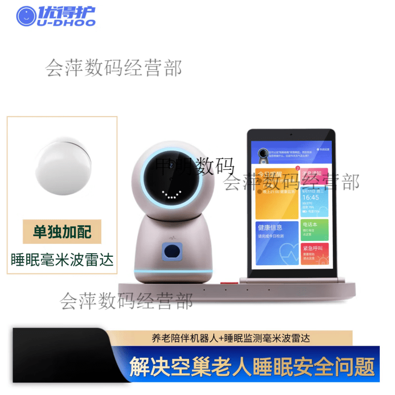 Youdehu elderly care companion intelligent robot, two-way audio and video safety call machine for the elderly, nursing machine, camera, Starlight Silver