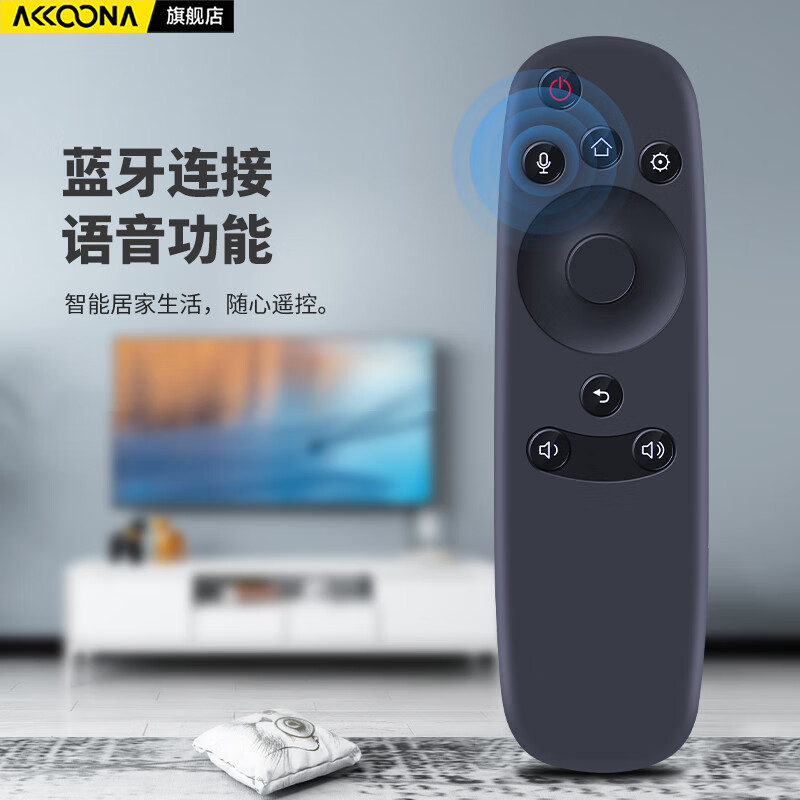 Accoona is suitable for ChiQ Changhong Qike TV remote control RBD800VC 43Q2N 50Q2N 55Q2N 60Q2N 65Q2N Bluetooth voice version