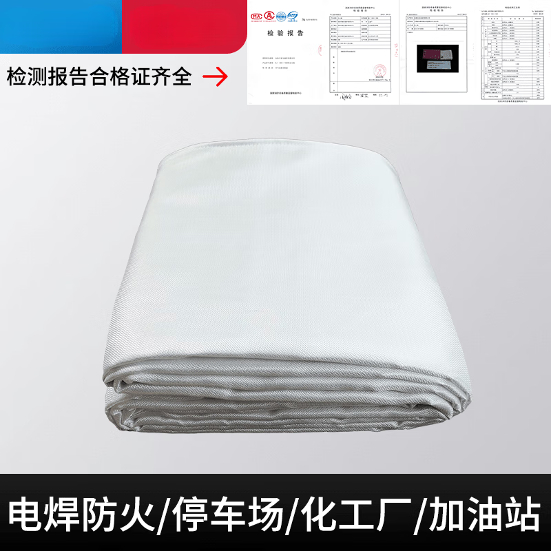 Fire blanket mm High temperature resistant welding blanket Industrial workshop gas station fire welding laboratory fire extinguisher National standard fire blanket 2 meters 2 meters cannot be used for electricity