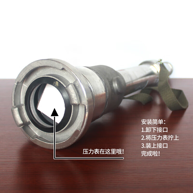 Jingxi Selection Gaoyou national standard QZG3.5/7.5 pressure measuring switch DC water gun 65 type with pressure gauge ball valve water gun hose hose fire equipment DC gun head all aluminum alloy pressure measuring switch DC water gun 65 internal buckle interface