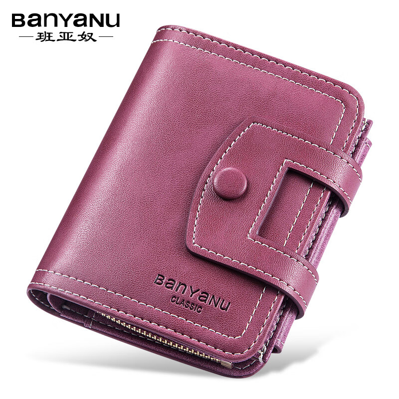 Banyanu wallet women's short 2025 new cowhide driver's license card holder integrated vertical style women's multi-functional couple wallet Charming Purple - anti-theft brush