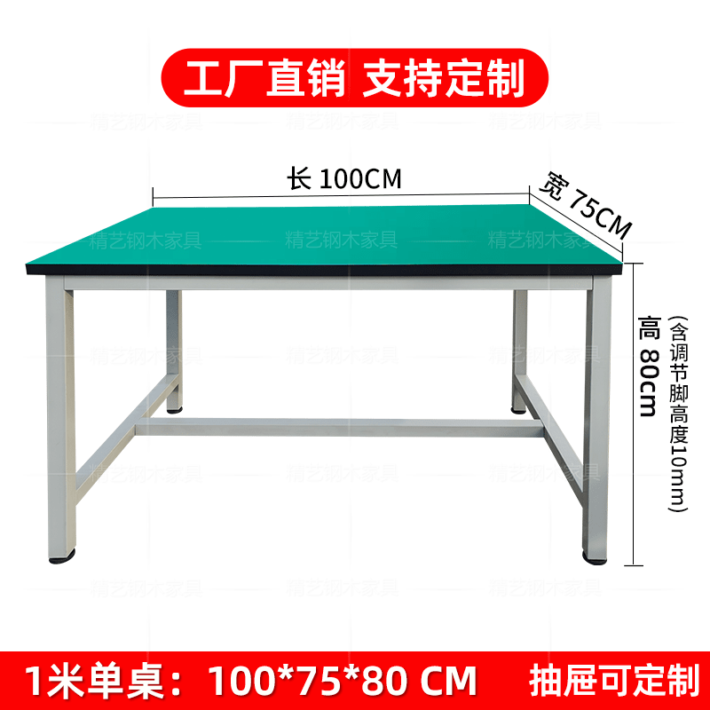 Aluminum profile workbench signage alloy workshop factory production line table inspection packaging table light flat table 100*75*80