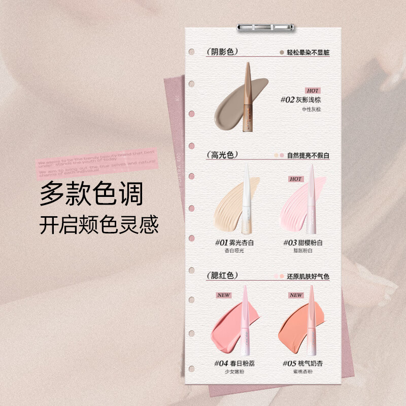 Littleondine liquid highlighter 02 gray shadow light brown 4.5g concealer brighten repair stick shadow new year gift