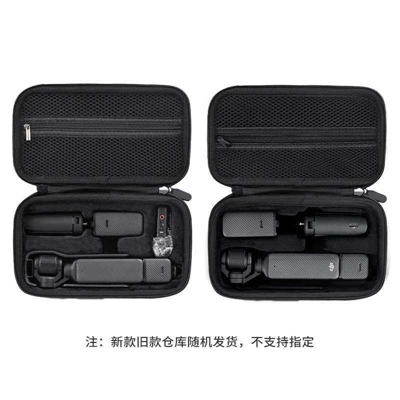 DJI DJI Pocket 3 storage portable handbag Pocket 3 camera all-in-one set accessory bag Pocket 3 battery life portable bag (upgraded PU material)