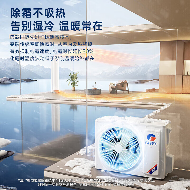 Gree (GREE) air conditioner cabinet machine Cooling King + large 3 HP cabinet machine new level of energy efficiency living room household vertical cabinet type variable frequency heating and cooling offline hot model distributed air cooling plasma sterilization large 3 HP first level energy efficiency Cooling King + Shimai