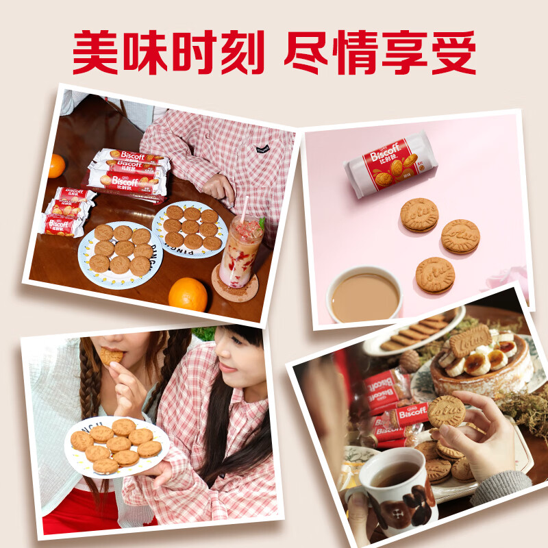 Heqing Biscoff imported Belgian caramel sandwich biscuits mixed flavor dessert food 50g*3