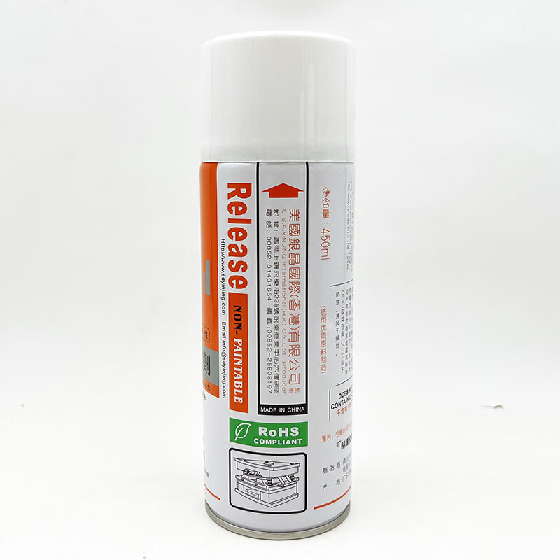Efficient release agent release agent oily neutral dry LR-11/12/13 anti-rust lubrication 450ml LR-11 oily 1 bottle