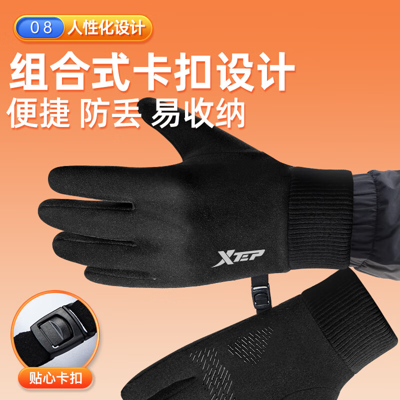 XTEP Cycling Gloves Warm and Velvet Winter Electric Vehicle Cold Windproof Gloves for Men and Women Touch Screen Running Skiing Outdoor Antifreeze
