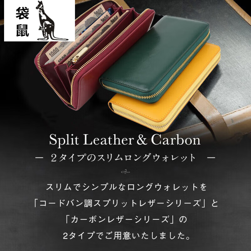 Kangaroo (KANGAROO) Japanese fashion casual lightweight new style leather long wallet for men and women oil waxed cowhide clutch bag long money cloth yellow inside yellow 20*10*2.5CM