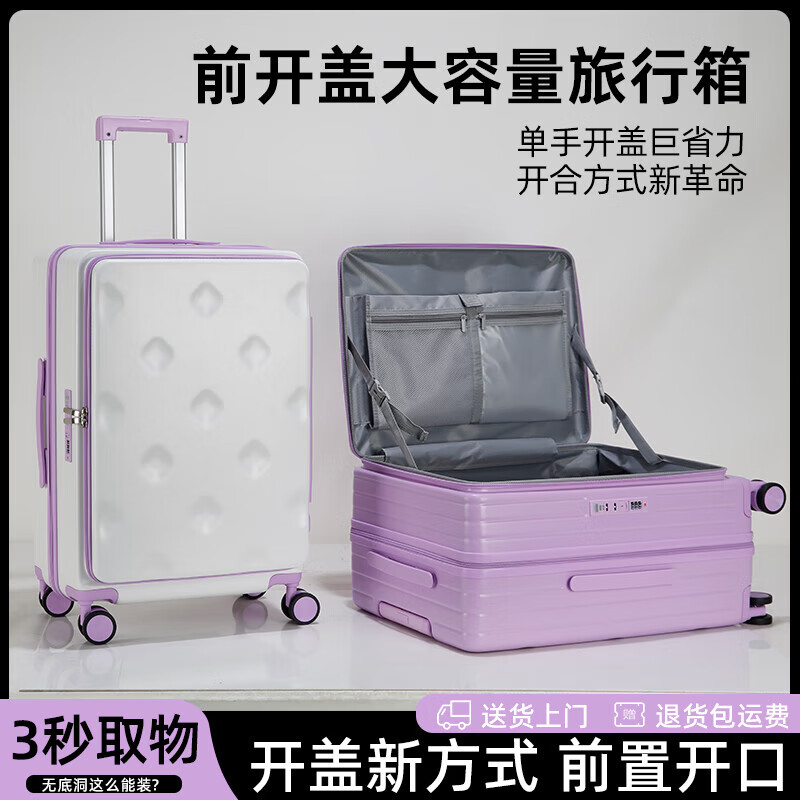 Side-opening lid suitcase, new multi-functional trolley case with open deep compartment, large capacity boarding case, password box, suitcase, Violet 24 inches