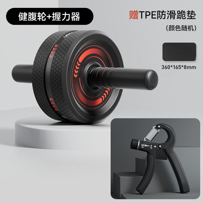 LNGA LANDGRE abdominal wheel 2026 new abdominal muscle wheel abdominal fat burning core strength trainer home fitness equipment gripper set abdominal wheel + adjustable gripper free kneeling mat