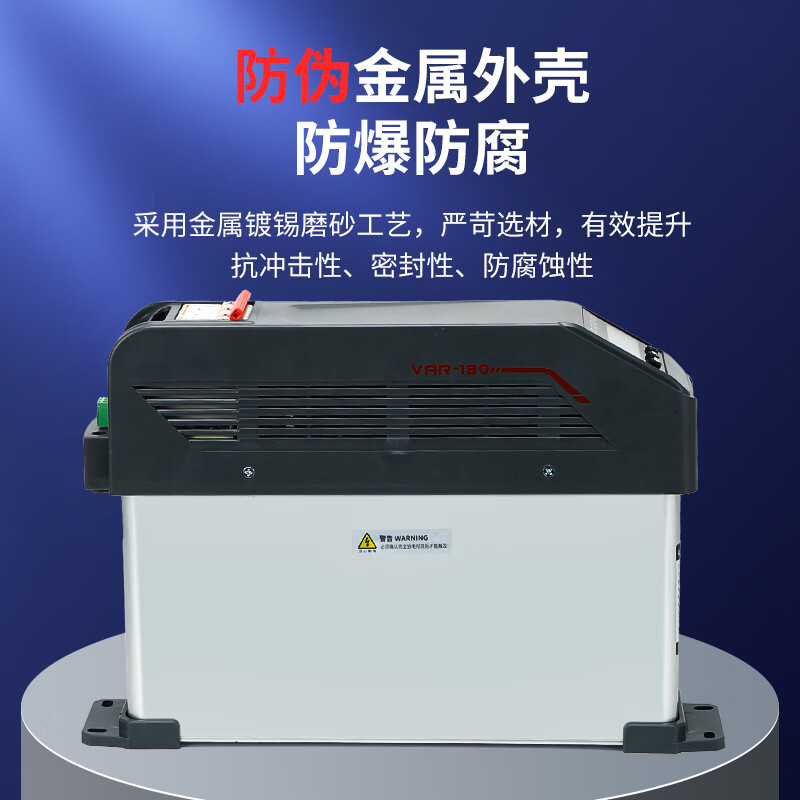 Hengyi Electric Intelligent Integrated Power Capacitor HYBAGB-450/40(20+20) Reactive Power Compensation Device HYBAGB/450-40(20+20)