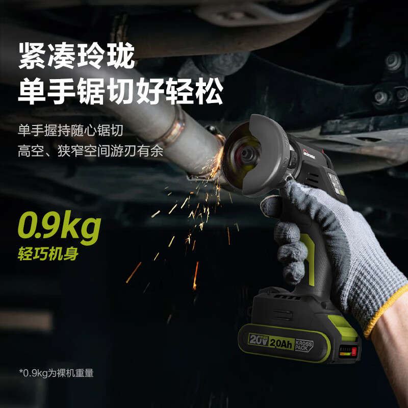 Wicks Kitty Hawk Saw WU802 Small Brushless Angle Grinder Lithium Battery Electric Cutting Machine Grinding Seam Tool WU802.9 Bare Metal No Battery Charger