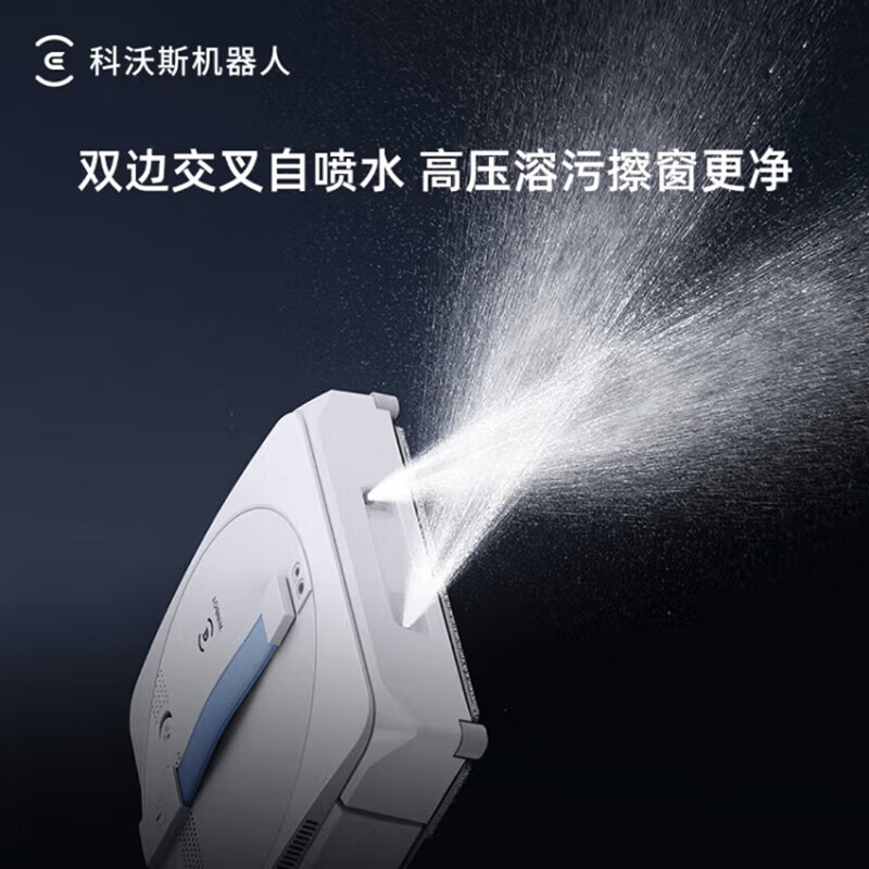 ECOVACS W1s Plus newly upgraded outdoor anti-fall high-rise artifact base station version window cleaning robot white W1S plus