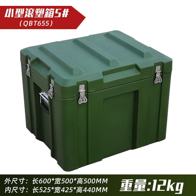 Calista rotational molding box outdoor transportation army green medical equipment box field camping preparation box land transportation