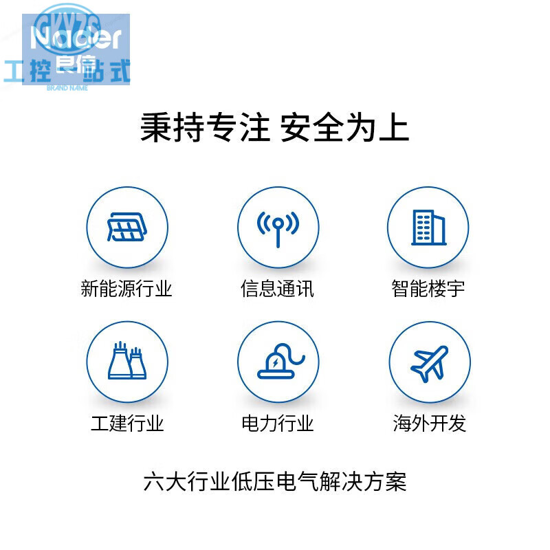 Shanghai Liangxin NDB1-63 air switch small circuit breaker 6 1 3 1 25A 3P