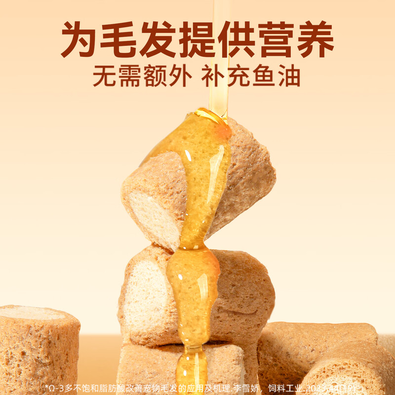 Weidangjia cat snacks fish oil freeze-dried 400 pieces of chicken staple food freeze-dried fish oil for beautiful adult kittens imported from Norway