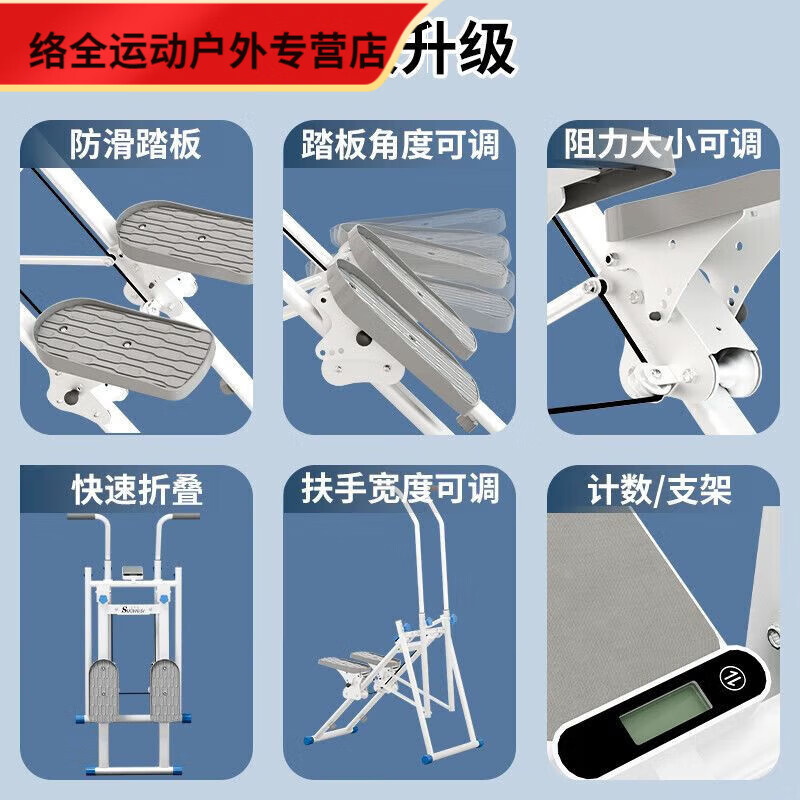 NAOISKEY Naoski Stair Climber Fitness Household Multifunctional Climbing Machine In-situ Stepper Running Equipment Artifact Indoor Folding Basic Counting Bracket/Folding Storage