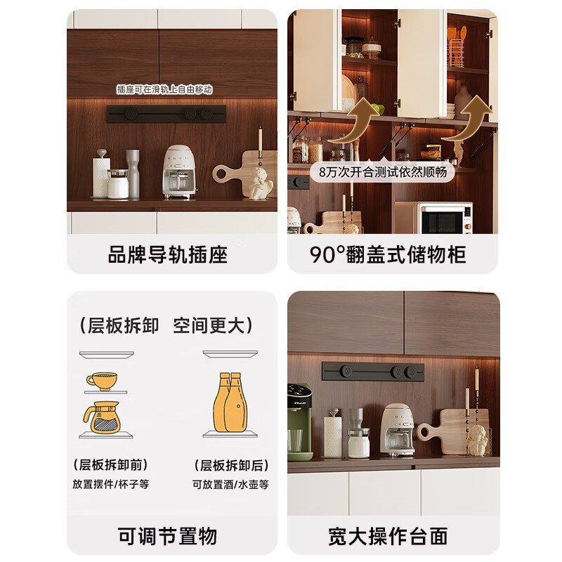 Menghuantes ENF grade maternal and infant grade solid wood sideboard wall-mounted integrated storage living room multi-functional storage tea and wine cabinet 1.4*2.4 meters high four-door sideboard -ENF grade.