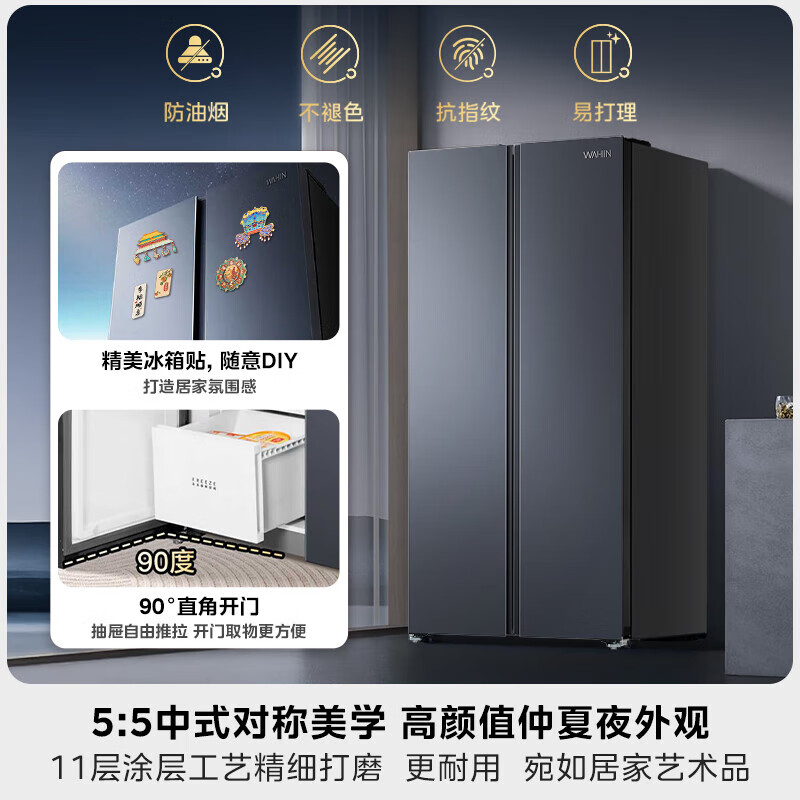Hualingmei's 640 refrigerator double-door double-door double-door household refrigerator first-class energy efficiency dual-frequency air-cooled frost-free ultra-thin large-capacity refrigerator has a national subsidy of 15% HR-640WKP