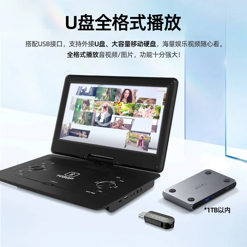 Jinzheng new mobile DVD player portable evd disc player high-definition network TV elderly and children vcd disc player all-in-one 19-inch regular version standard + 64g audio and video USB flash drive