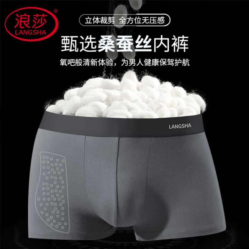 Langsha men's underwear men's pure cotton 10A antibacterial boxer briefs breathable mid-waist men's boxer briefs boys' trousers 4-pack