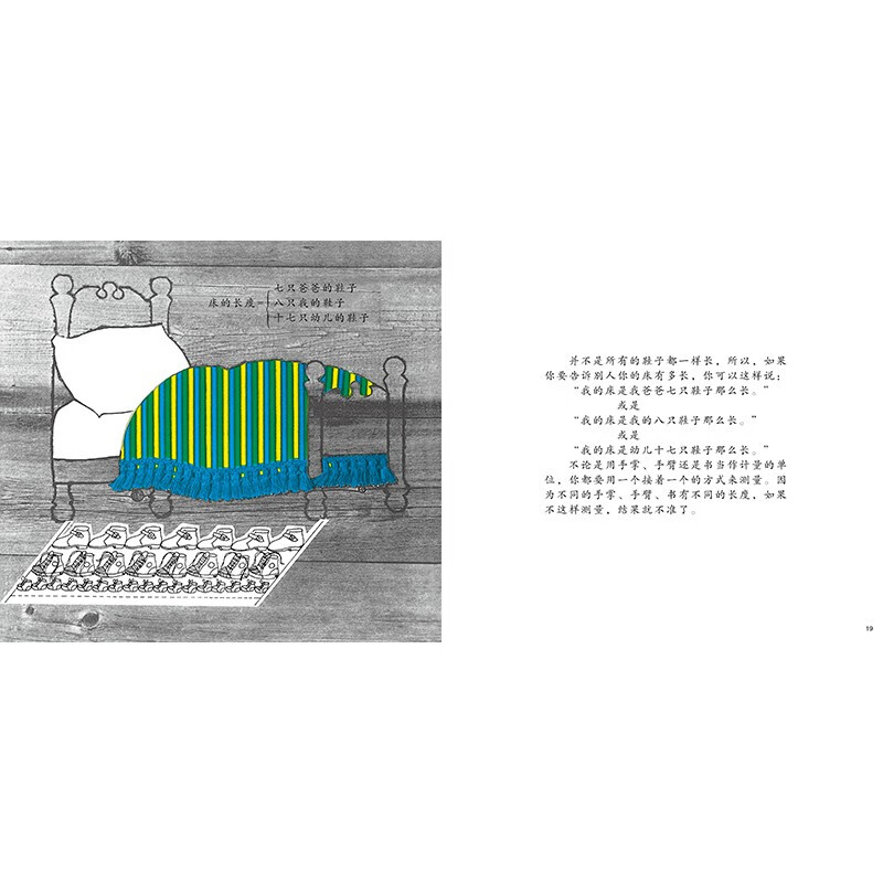 Hansheng Mathematics Picture Book, entry-level (co-created by world-class mathematicians and Caldecott Medal painters to inspire children's interest in mathematics and help them establish mathematical thinking that will benefit them throughout their lives, from early childhood to primary school, from primary school to primary school, solidifying the foundation, expanding their horizons, step-by-step enlightenment, classic best-selling)